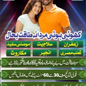 Shadi Course