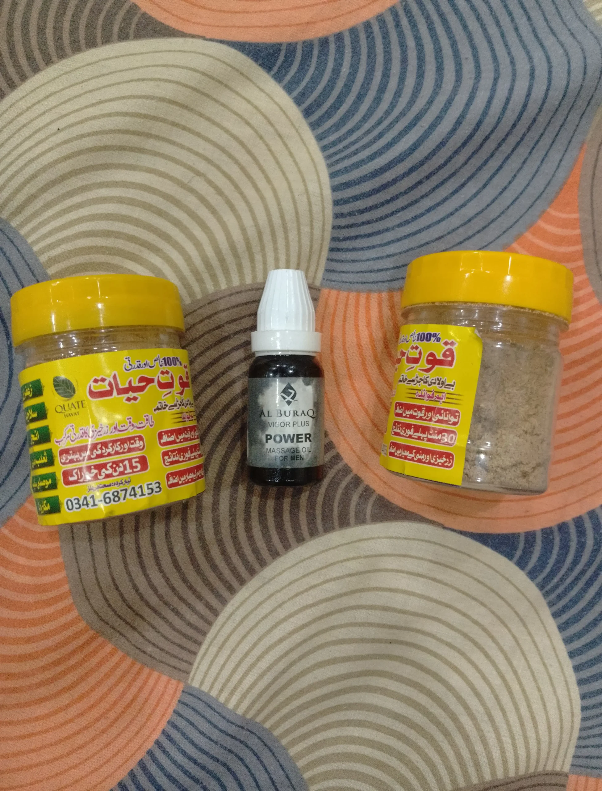 Quate Hayat Product