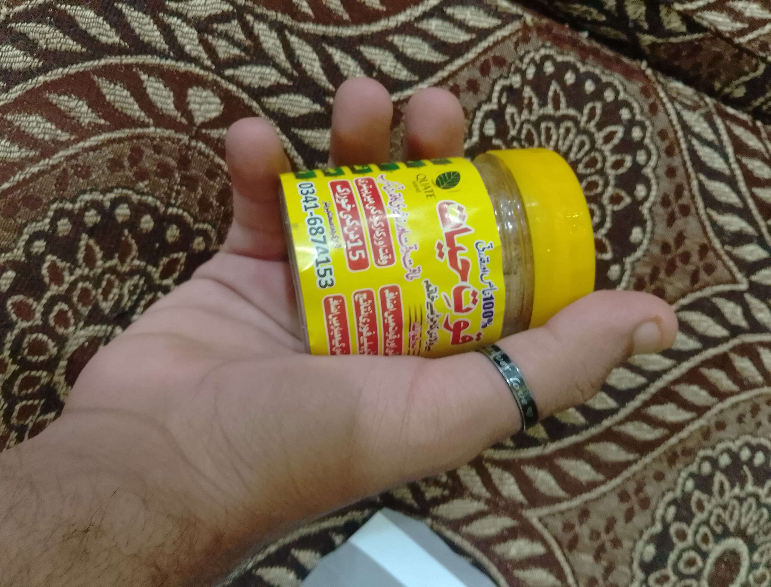 Quate Hayat Product